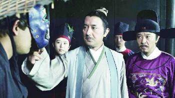大明按察使历史图片