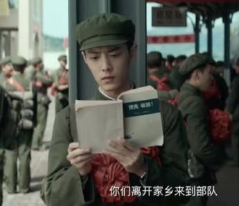 《王牌部队》历史图片