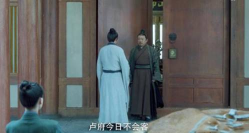 《雪中悍刀行》历史图片