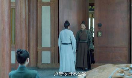 《雪中悍刀行》历史图片