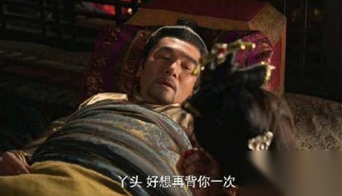 芈月传历史图片