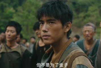 《淘金》历史图片