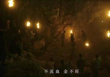 《淘金》历史图片
