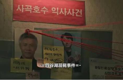 《追踪者》历史图片