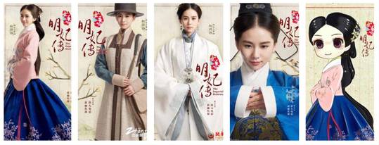女医明妃传历史图片