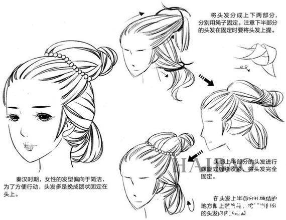 太子妃升职记历史图片