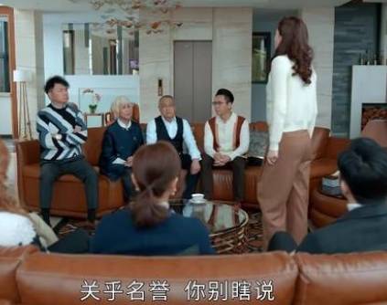 《家族荣耀》历史图片