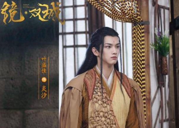 《镜双城》历史图片
