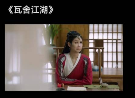 《瓦舍江湖》历史图片