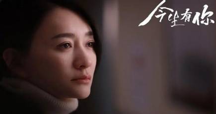 《今生有你》历史图片