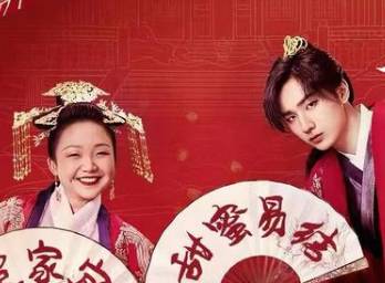 《皇后刘黑胖》历史图片