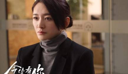 《今生有你》历史图片