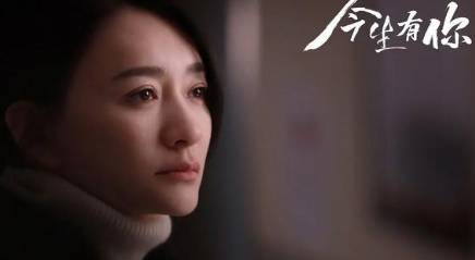 《今生有你》历史图片
