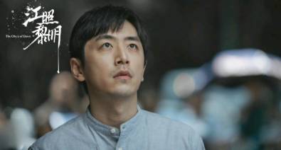 《江照黎明》历史图片