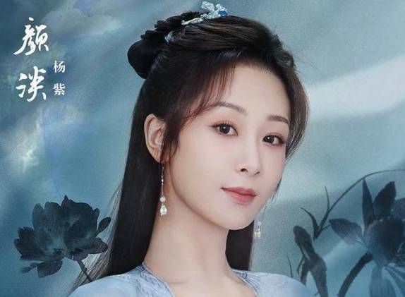 《沉香如屑》历史图片