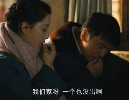 《人世间》历史图片