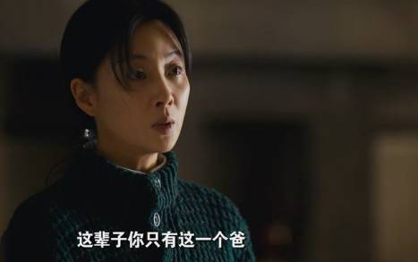 《人世间》历史图片