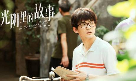 《光阴里的故事》历史图片