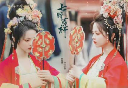 《七时吉祥》历史图片