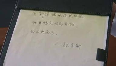 相逢时节历史图片