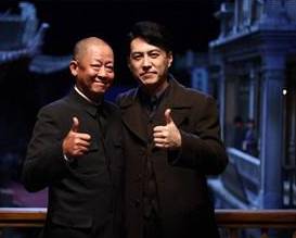 《无间》历史图片