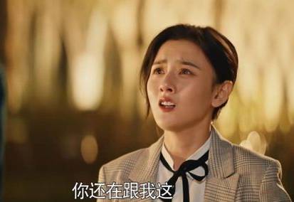 《才不要和老板谈恋爱》历史图片