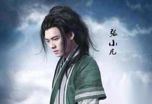 诛仙青云志历史图片