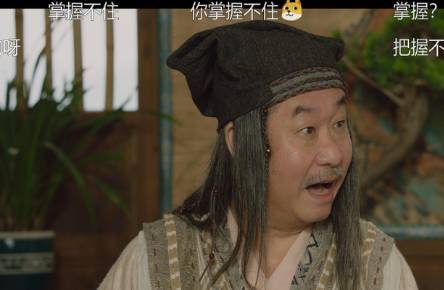 《医是医二是二》历史图片