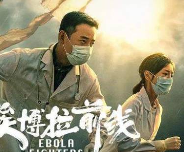 《九州·羽传说》历史图片