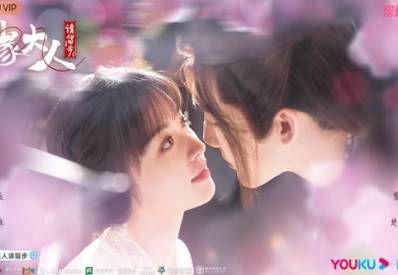 《姻缘大人请留步》历史图片
