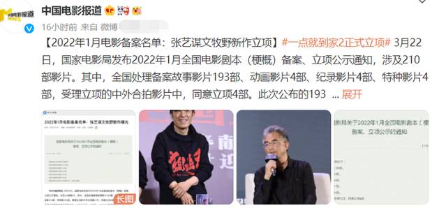 《满江红》历史图片