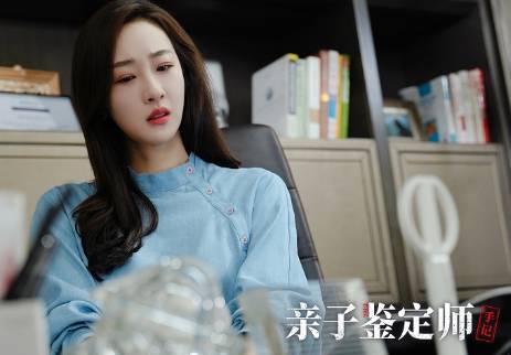 《亲子鉴定师手记》历史图片