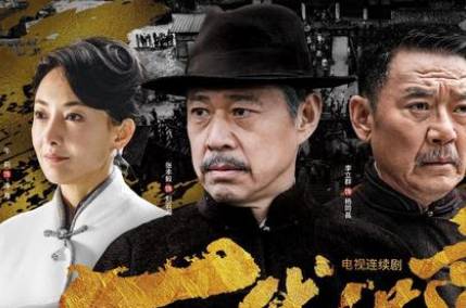 《一代洪商》历史图片