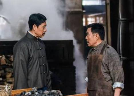 《一代洪商》历史图片