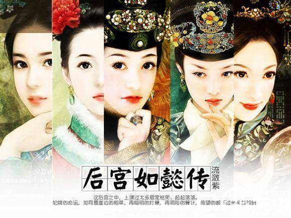 如懿传历史图片