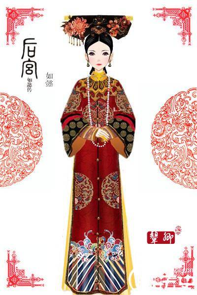 如懿传历史图片