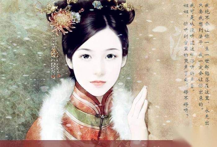 如懿传历史图片