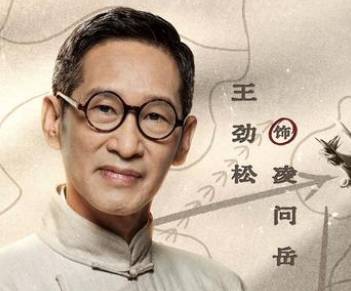 《凭栏一片风云起》历史图片