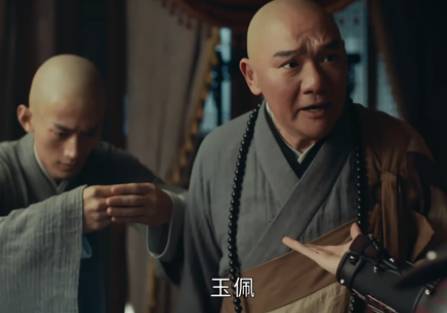 《山河月明》历史图片