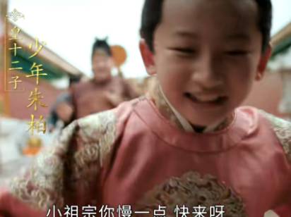 《山河月明》历史图片
