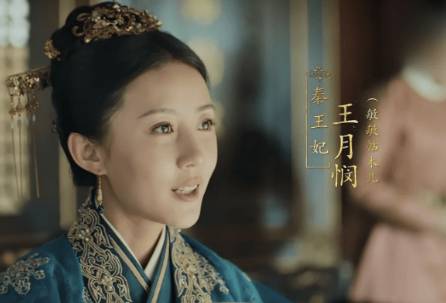 《山河月明》历史图片