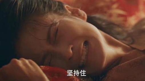 《山河月明》历史图片