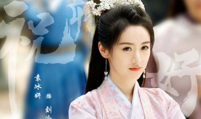 《祝卿好》历史图片