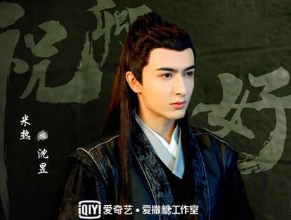 《祝卿好》历史图片