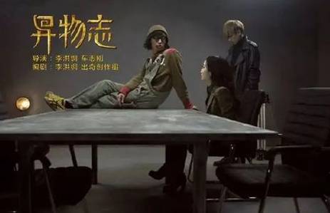《异物志》历史图片