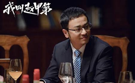 《我叫赵甲第》历史图片