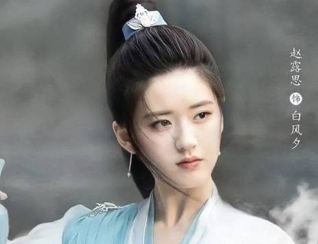 《且试天下》历史图片