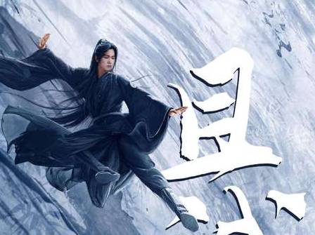 《且试天下》历史图片