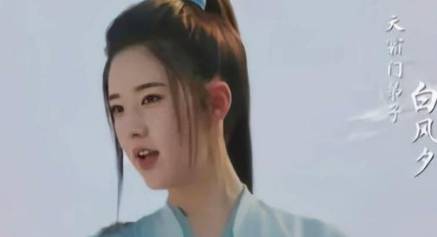 《且试天下》历史图片