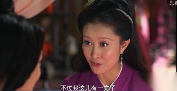 郑袖历史图片